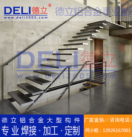 專業(yè)高品質(zhì)特色鋁合金爬梯、扶梯梯子定制、焊接、加工
