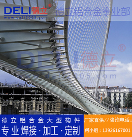 德立鋁合金事業(yè)部專業(yè)高品質(zhì)鋁合金大型建筑模板定制、焊接、加工