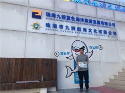 2020九洲杯三角島設(shè)計大賽，恭喜我司設(shè)計師喜提第三名