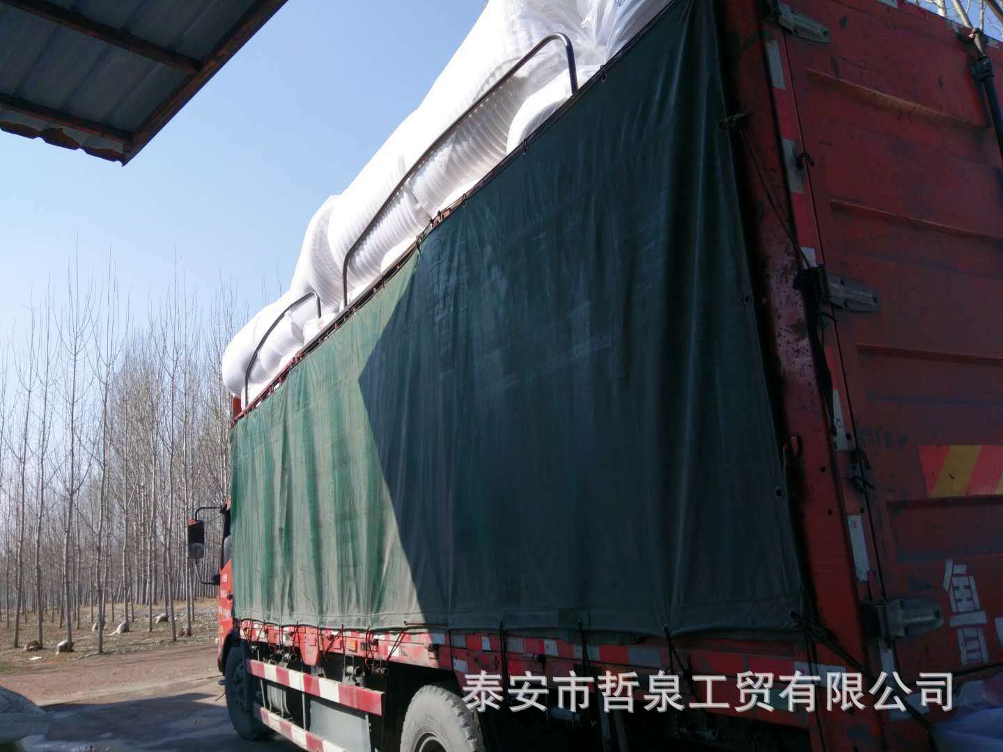 發(fā)貨現(xiàn)場