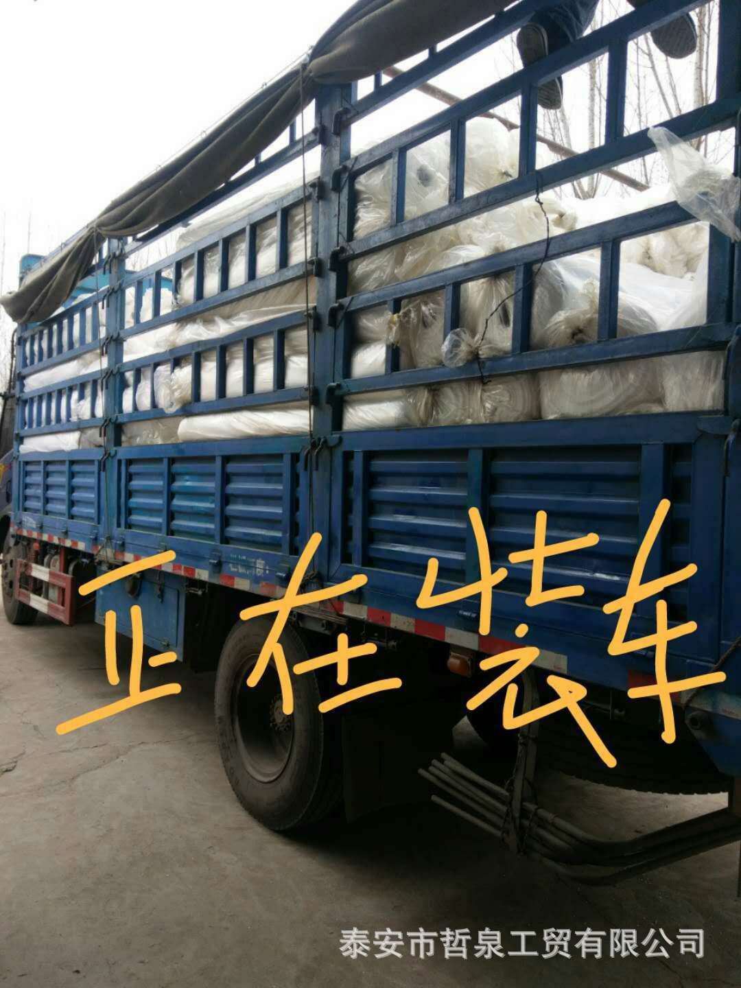 發(fā)貨現(xiàn)場